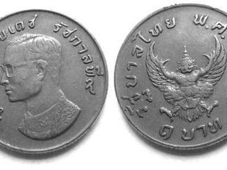เหรียญ 1 บาท ปี 2517 ตราครุฑ มีหลายเหรียญ