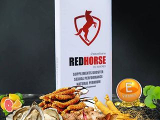 Redhorse อาหารเสริมสำหรับผู้ชาย