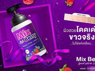 mix Berry Lotion