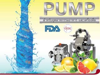 Sanitary Food pump Tapflo for hygienic pumping of liquid and