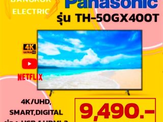 TV Panasonic รุ่น TH-50GX400T ราคาพิเศษ 9,990 บาท