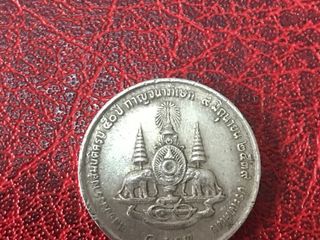เหรียญ 1บาท รัชกาลที่9  ปี2539 ฉลองสิริราชสมบัติครบ50ปี