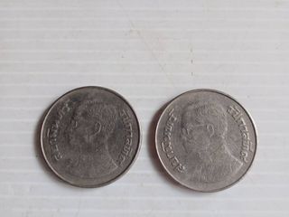 เหรียญ 5 บาท ปี 2520 จำนวน 2 เหรียญ