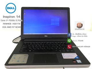 โน้ตบุ๊ค Dell รุ่น Inspiron 14 i7-7500U