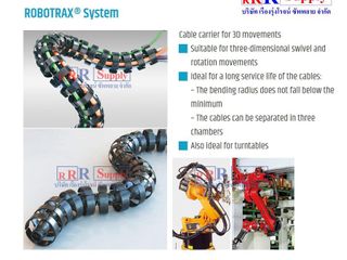 ขาย ROBOTRAX