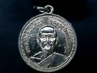 เหรียญพระครูสุวัฒน์ธรรมคุณ วัดใหม่ศรีทวีป เกาะสมุย