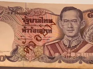 ธนบัตรตัวอย่าง500บาทแบบ13ลายน้ำสมเด็จย่า