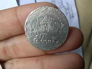 เหรียญ5บาทปี2554แปลกหายาด