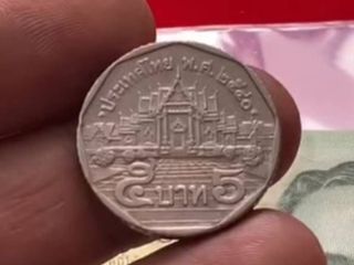 เหรียญ 5 บาทปี 2540(ผ่านการใช้)