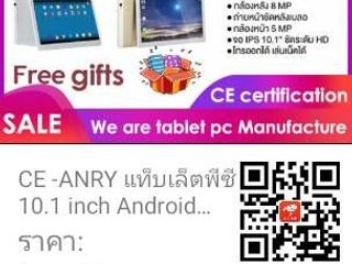CE -ANRY แท็บเล็ตพีซี 10.1 inch Android Quad Core youtube wi