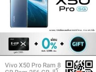 Vivo X50 Pro Ram 8 GB Rom 256 GB  วีโว่ โทรศัพท์มือถือ สมาร์