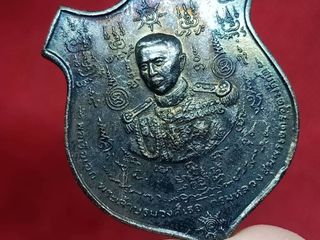 เหรียญกรมหลวงชุมพรเขตรอุดมศักดิ์ วิทยาลัยพณิชยการพระนคร เนื้