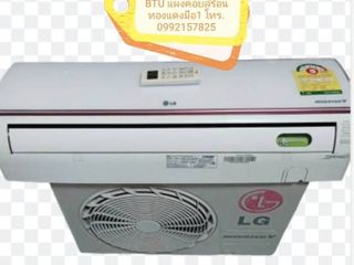 LG Inverter 12000 BTU แอร์มือ2สภาพนางฟ้าไม่ผ่านการซ่อม