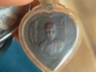เหรียญ หลวงพ่อเกษม เขมโก ปี17 แตงโม