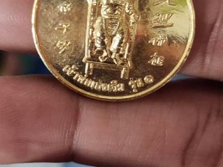 เหรียญเจ้าพ่อเห้งเจียรุ่น 1 พระยูไลฉลองวัดเล่งเน่ยยี่130 ปี