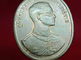 เหรียญในหลวงหลังพระมงคลบพิตร ในวโรกาสเฉลิมฉลองพระราชพิธีกาญจ