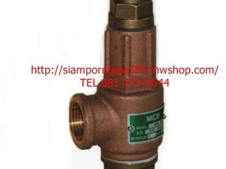 A3W-10 Safty relief valve ขนาด 1 Pressure 3-40 bar ใช้ลดแรง