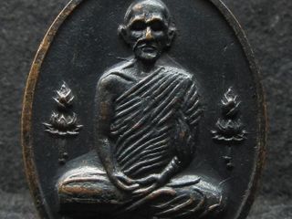 เหรียญเจ้าคุณนร หลวงปู่ทิมเสก ปี15