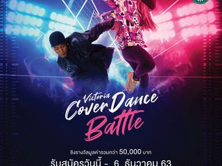 Victoria Cover Dance Dance Battle
