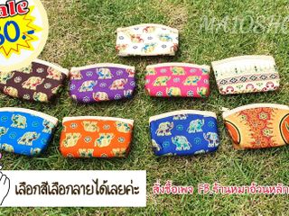 กระเป๋าสตางค์ลายช้างไทย
