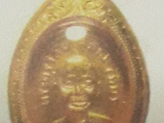 พระเหรียญหลวงปู่ทวดเลี่ยมกรอบทองคำ