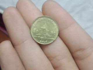 เหรียญ50สตปี2538ขอบซ้อน