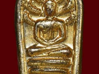 พระนาคปรก หลวงพ่อเนื่อง วัดจุฬามณี ทรงน้ำปี21