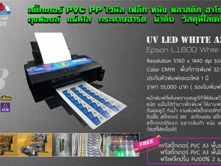 Printer UV LED White A3 Roll