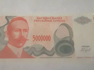 ธนบัตรเงินประเทศบอสเนีย