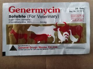 ผงละลายแก้หวัด เยนเนอมัยซิน Genermycin
