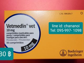 Vetmedin (เม็ดละ 80) 10 mg -chewable