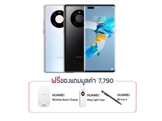 Huawei Mate40 Pro RAM 8GB ROM 256GB เครื่องใหม่ มือหนึ่ง