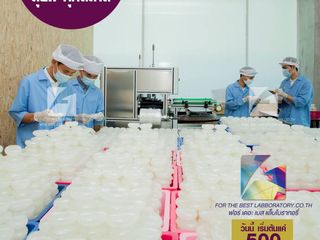 รับผลิตสบู่กลีเซอรีนเริ่มต้นที่500ก้อน(โดยโรงงาน FTB SOAP)