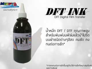 DFT INK 500ml Black