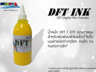 DFT INK 500ml Yellow