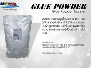 Glue Powder 1kg