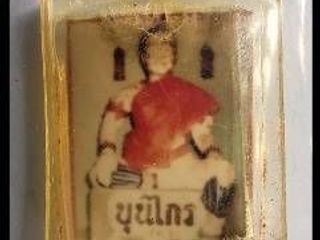 รูปถ่ายขุนไกร พลพ่าย เครื่องรางของขลัง