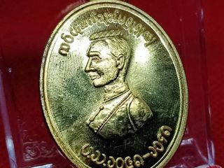 เหรียญสมเด็จพระนเรศวรมหาราช รุ่นมหาบารมี ปี 57 พิธีบวงสรวงด