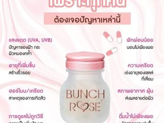 Bunch Rose