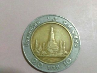 เหรียญ10ปี2541