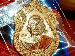 หลวงปู่บุญมา  โชติธัมโม
รุ่นเสือนอนกิน รวย รวย รวย
รายการที่