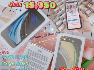 iPhone SE 2020 เครื่องไทย