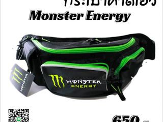 กระเป๋าคาดเอว Monster Energy