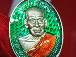 เหรียญรุ่นทรัพย์เจริญพร หลวงพ่อพัฒน์วัดห้วยด้วนปี 2563 เนื้อ