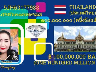 ธนบัตรทองคำไทยแท้