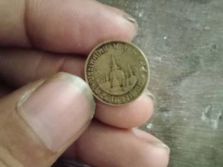 เหรียญ 25 สตางค์สีทองเหลือง ปี 2544 แท้ผิวเดิม