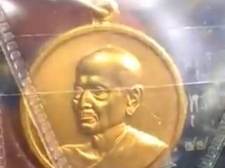 เหรียญสมเด็จโต อนุสรณ์100ปีเนื้อทองคำ