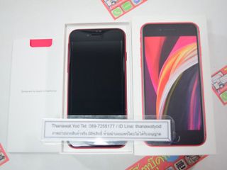 ขาย iPhone SE 2020 64GB RED TH แบต 97 อุปกรณ์แท้ยกกล่อง มีป