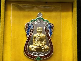 เหรียญหลวงพ่อพัฒน์ เมตตาบารมี99 (เนื้อเงินหน้ากากทองคำ) 44