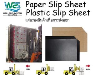 Paper Slip Sheet, Plastic Slip Sheet